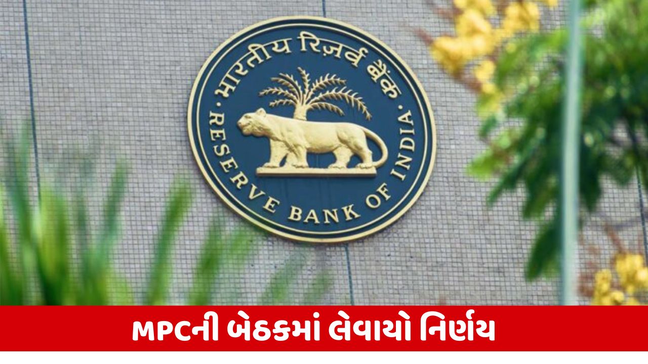 RBI New Rule: મૃતકના બેન્ક ખાતાના ક્લેમ સરળ, રિઝર્વ બેન્ક બદલશે નિયમ, વારસદારોને મળશે રાહત.