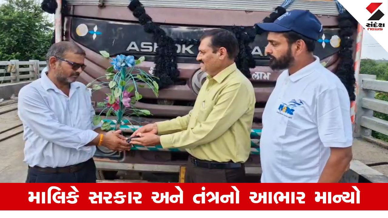 Vadodara News: ગંભીરા બ્રિજ દુર્ઘટના બાદ ટેન્કર માલિકને સોંપાયું, માલિકે સહયોગ આપનાર તમામનો આભાર માન્યો.