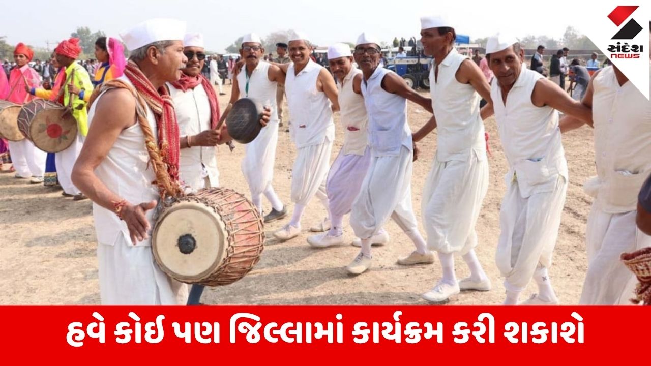 Dang: આગામી 9 ઓગષ્ટે યોજાશે વિશ્વ આદિવાસી દિવસ નિમીત્તે ખાસ કાર્યક્રમ