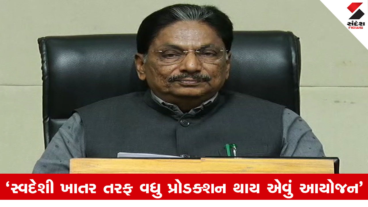 ગુજરાતમાં ખાતરની કાળાબજારી પર Rishikesh Patelનું નિવેદન, સરકાર સક્રિય થઈ કડક પગલાં લેશે અને તપાસ કરશે.
