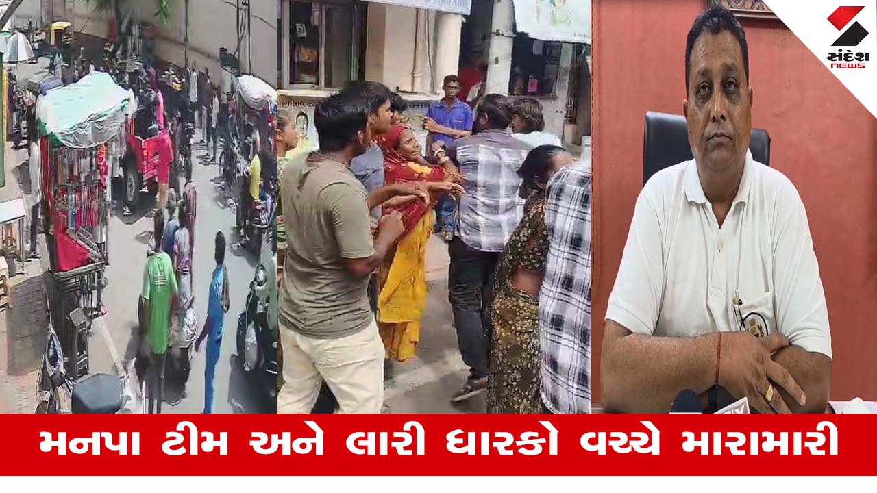 નડિયાદ: Santram Road પર લારીવાળાઓનો મનપાની દબાણ ટીમ પર હુમલો, પોલીસ ફરિયાદ થઈ.