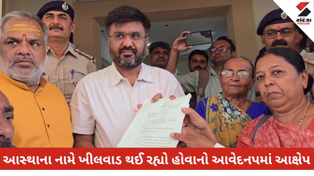 Gir Somnath News: કોરીડોર માટે મકાનો ખાલી કરવાના આદેશથી ગ્રામજનોમાં ભારે રોષ જોવા મળ્યો.