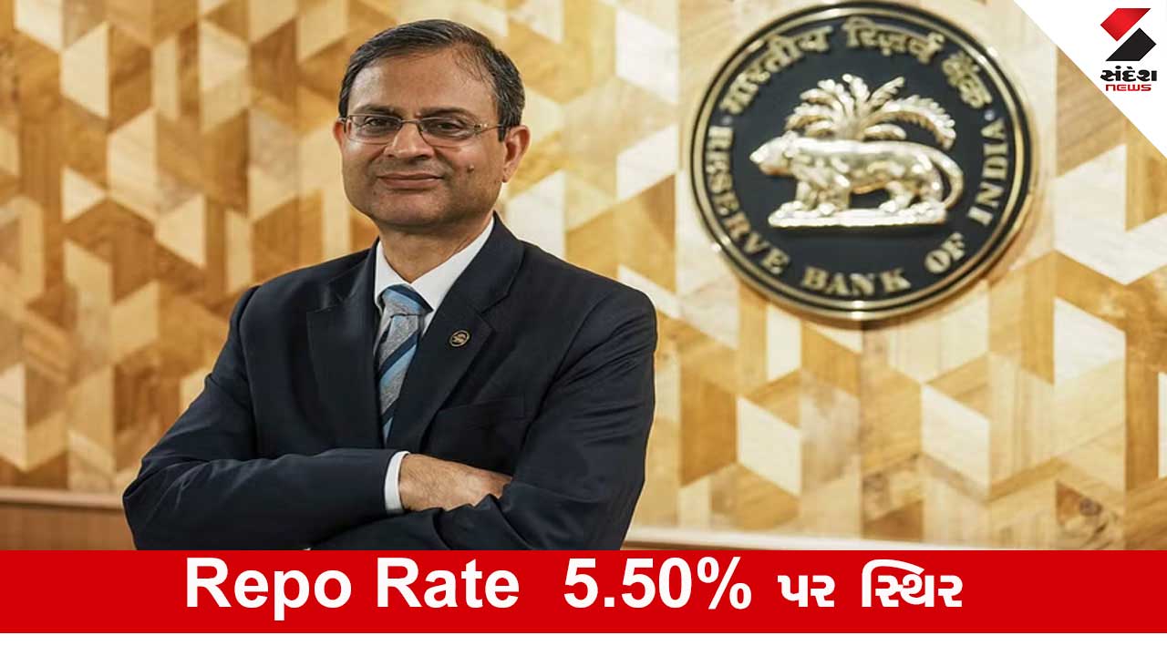 RBI MPC Results: રેપો રેટમાં ફેરફાર નહીં, RBIની જાહેરાત, વ્યાજ દરો યથાવત.