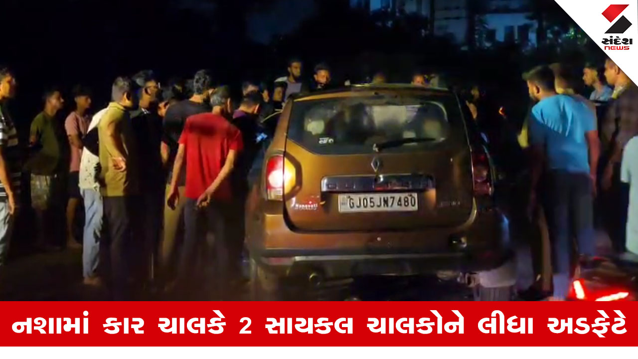 Suratમાં ઓલપાડ-સાયણ રોડ પર બેફામ કારચાલકે નશાની હાલતમાં 2 સાયકલ ચાલકોને મારી ટક્કર, બંનેના કરુણ મોત