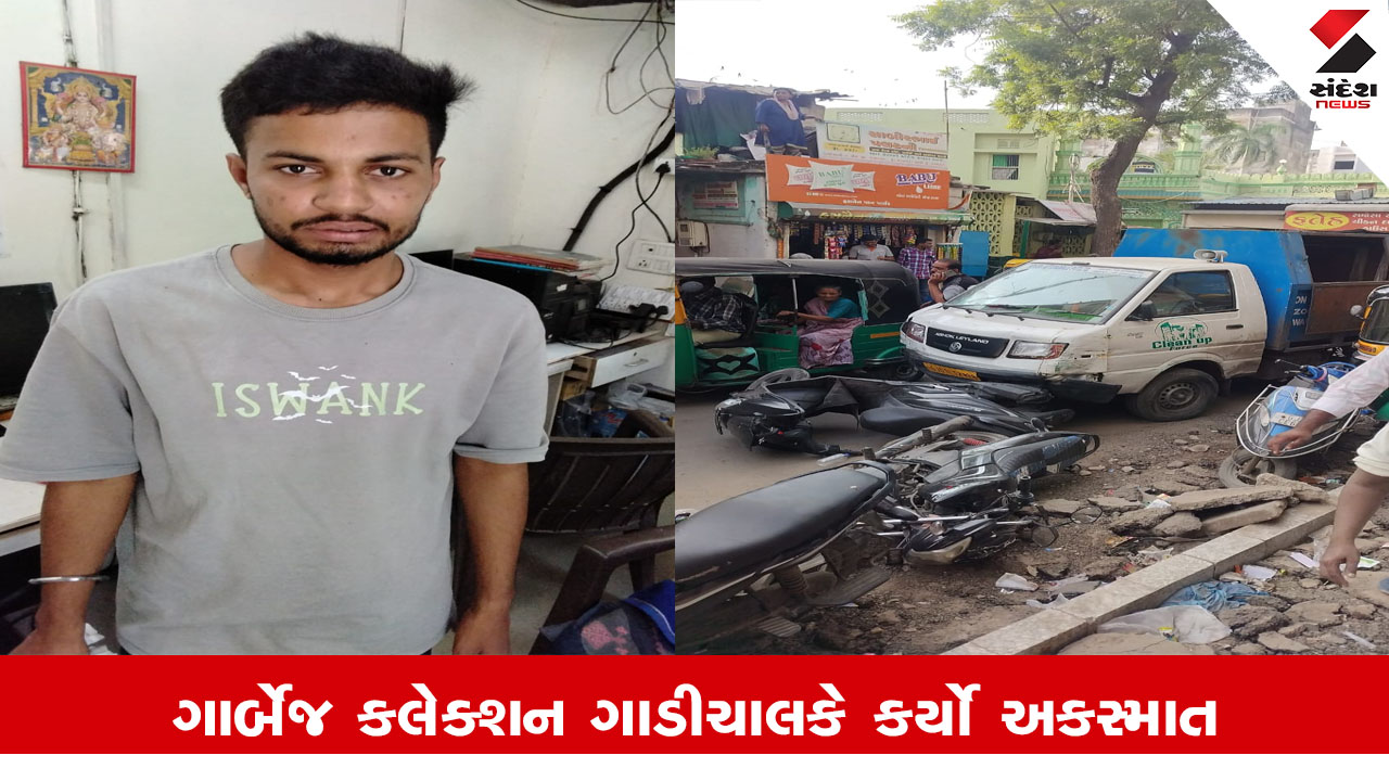 અમદાવાદ: AMC ટીપરવાન ચાલકે સર્જ્યો અકસ્માત, એકનું મોત, જુઓ Video!
