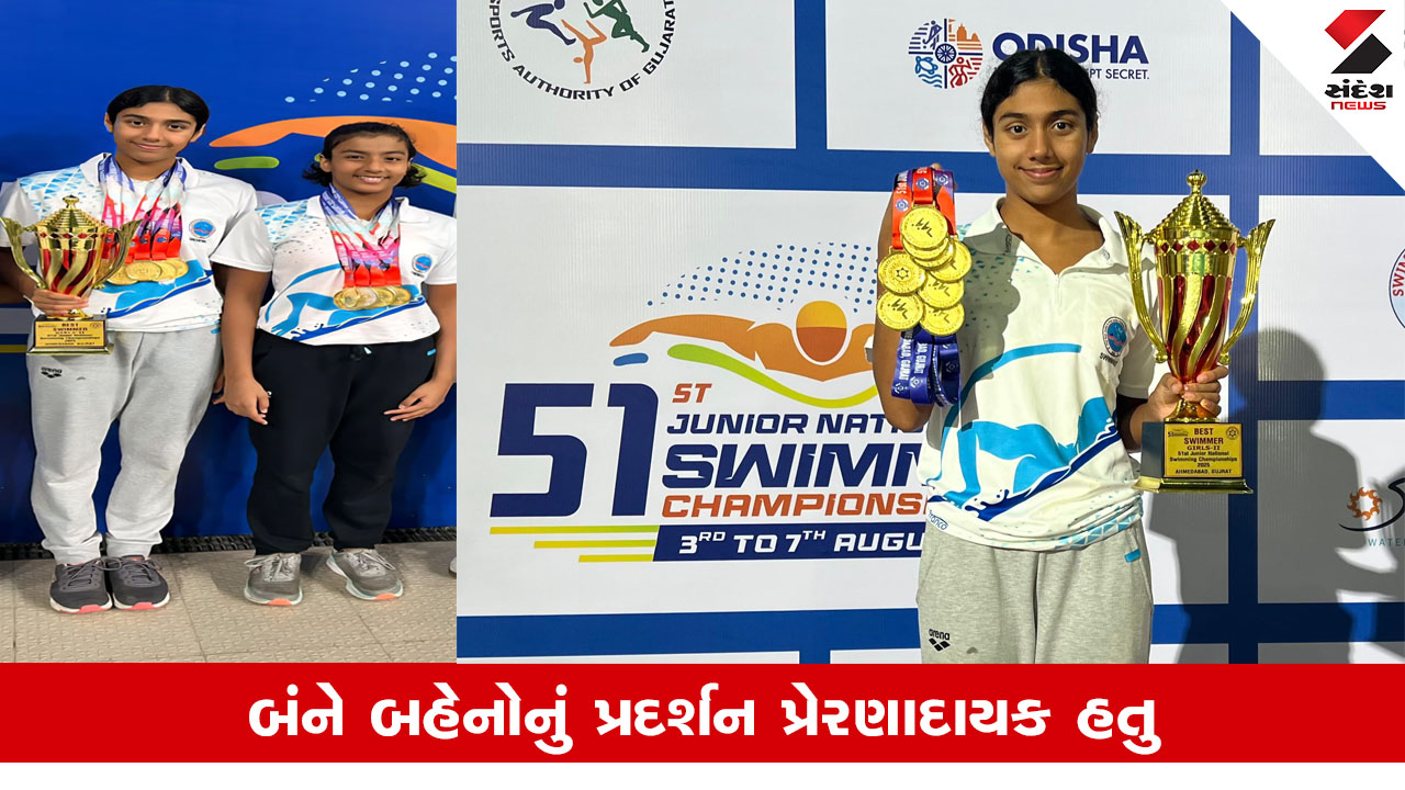 Ahmedabad News: અન્વી અને સાનવી દેશવાલે જુનિયર નેશનલ્સ 2025માં પ્રભાવી પ્રદર્શન કર્યું