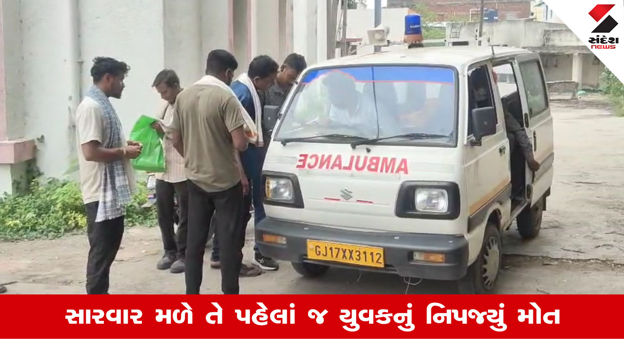 Vadodaraના વાઘોડિયામાં મોટર ચાલુ કરતા સમયે વીજ કરંટ લાગતા 21 વર્ષીય યુવાનનું કરુણ મોત