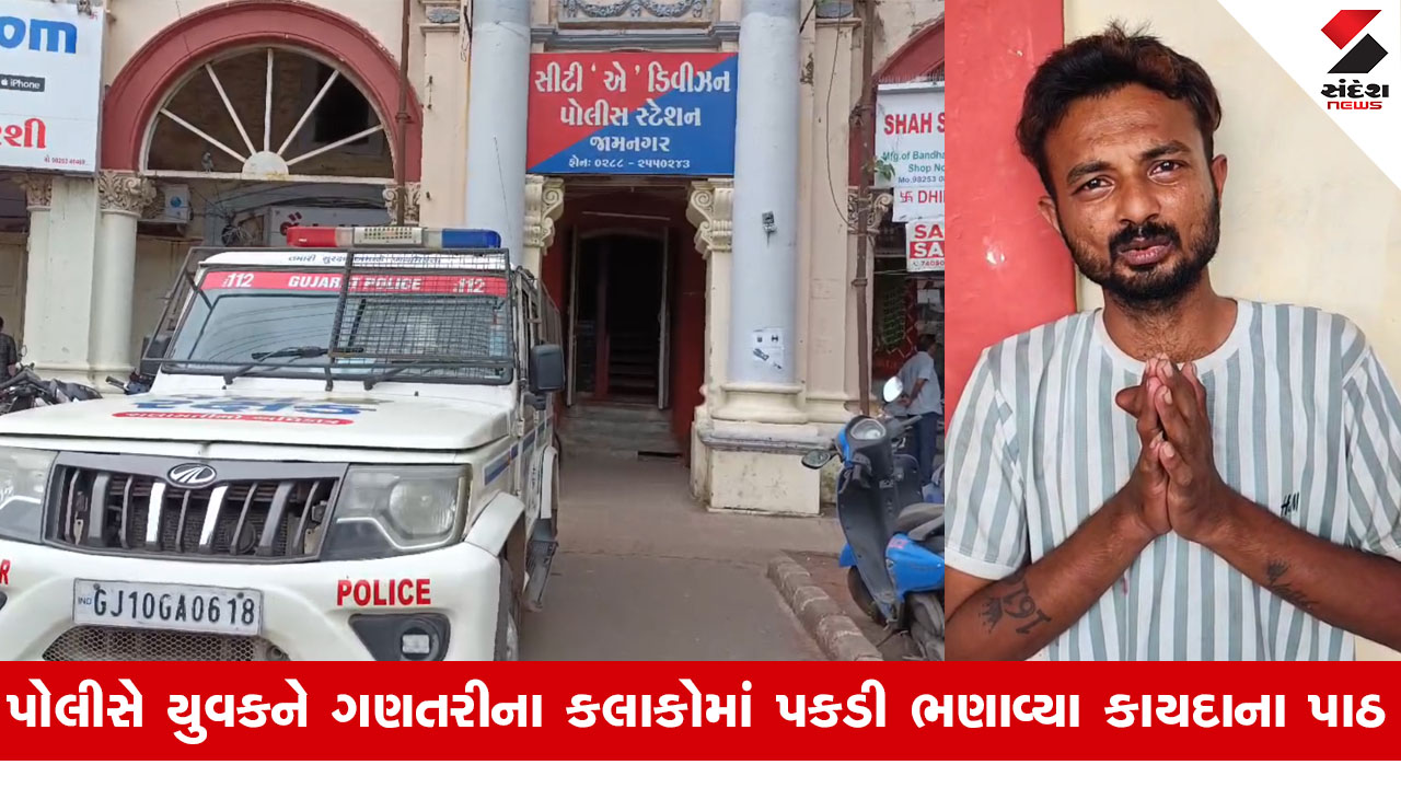 Jamnagarમાં એક યુવકે પ્રેમિકાને જાહેરમાં ફટકારી, નિર્ભયતાથી યુવતીને માર મારતો વીડ્યો વાયરલ