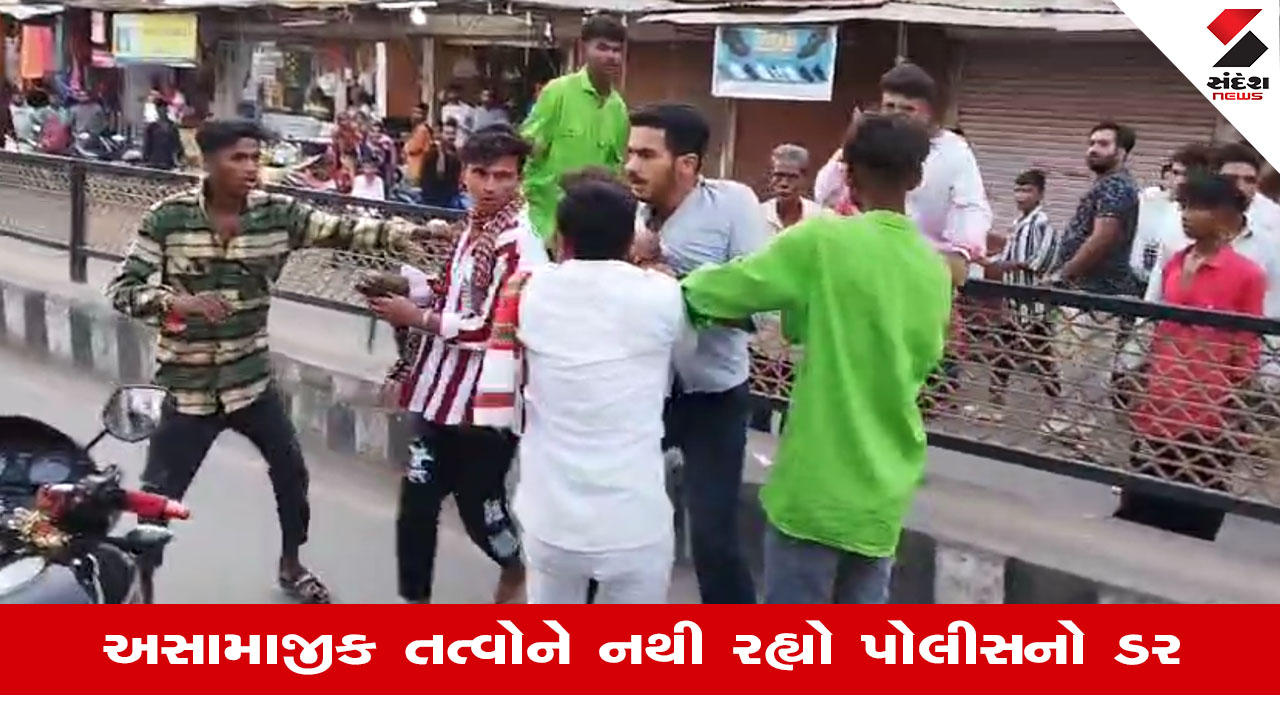 Ambajiની મુખ્ય બજારમાં અસામાજિક તત્વોનો બન્યા બેફામ, જાહેરમાં આતંક મચાવતા ભક્તોમાં સર્જાયો ભયનો માહોલ