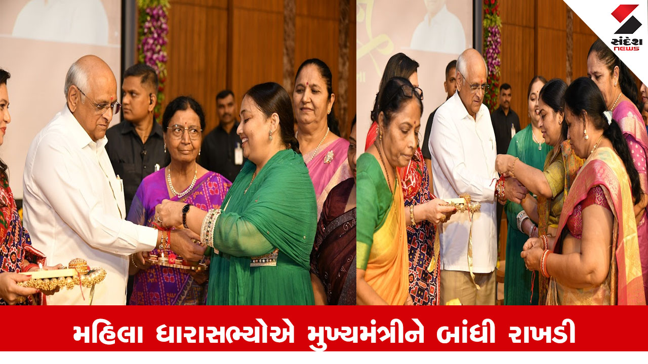 મંત્રી ભાનુબેન અને મહિલા ધારાસભ્યો દ્વારા CM ભૂપેન્દ્ર પટેલને રક્ષાબંધન પર્વે રાખડી બાંધવામાં આવી.