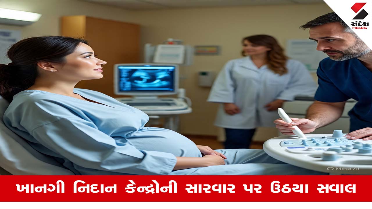 ઉત્તરપ્રદેશમાં ગર્ભવતી મહિલાનું બાળક અલ્ટ્રાસાઉન્ડ રિપોર્ટમાં મૃત જાહેર, બાદમાં જીવિત મળ્યું.