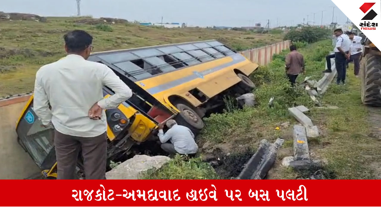 રાજકોટ: માલિયાસણ પાસે મારવાડી યુનિવર્સિટીની બસ પલટી, મોટી જાનહાની ટળી, ૪ વિદ્યાર્થિનીઓને ઈજા.