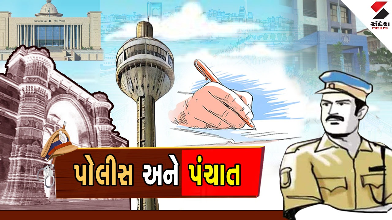 પોલીસ પંચાત : K કંપનીમાં સજા ભોગવનારા રાહ જોઈ રહ્યા છે બદલીની.. પોલીસના મકાનો કોણે ભાડે ચઢાવી દીધા ? 
