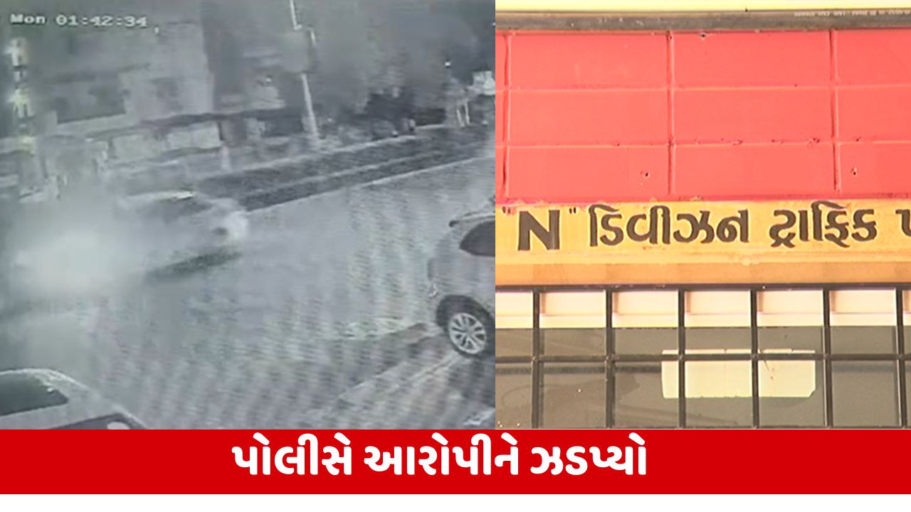 Ahmedabad : ઝાંસીની રાણી સ્ટેચ્યુ પાસે અકસ્માત સર્જનાર રોહન સોનીની ધરપકડ