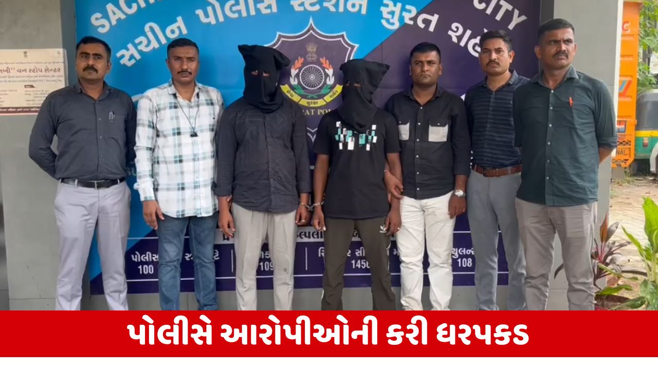 Surat : મોબાઈલ ચોરીના ઝઘડાની અદાવતમાં યુવકની હત્યા! પોલીસે 6 ઈસમો સામે હત્યાનો ગુનો દાખલ કર્યો
