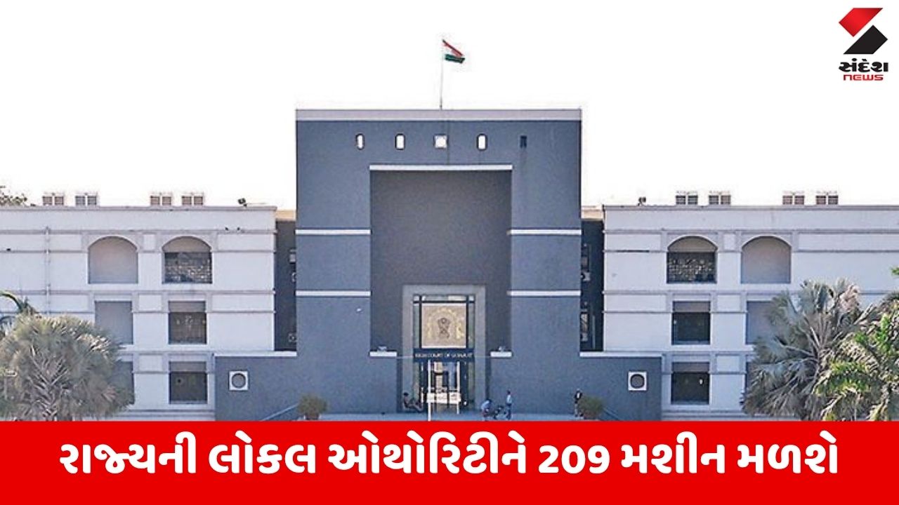 Gujarat Highcourt : ડ્રેનેજ કામગિરી દરમિયાન રાજ્યમાં સફાઇ કામદારોના મોત મુદ્દે સરકારનો હાઇકોર્ટમાં જવાબ