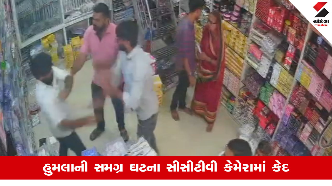Bharuchના અંકલેશ્વરમાં કેટલાક લુખ્ખાતત્વોએ વેપારીને દુકાનમાં ઘૂસીને માર માર્યાના CCTV આવ્યા સામે, વેપારીઓમાં ભયનો માહોલ