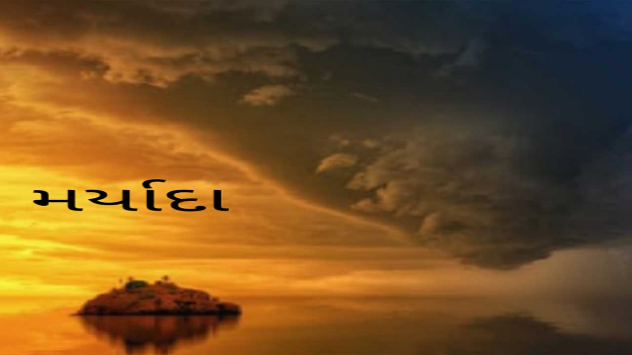 અભિપ્રાય: વધુ પડતી ચંચળતા સારી નથી, મર્યાદામાં રહેવું જરૂરી.