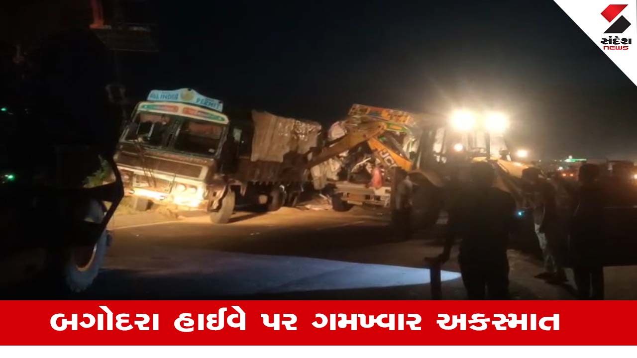 Ahmedabadમાં બગોદરા હાઈવે પર રસ્તા પર ઉભેલ મોટી ટ્રકની પાછળ બીજી ટ્રક ભયંકર રીતે અથડાઈ, અકસ્માતમાં 1 વ્યક્તિનું મોત, 1 ઇજાગ્રસ્ત