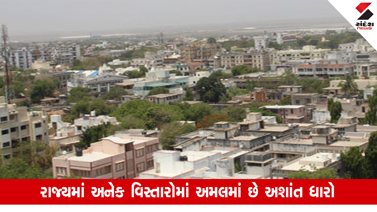 Gujarat News: જાણો શું છે અશાંત ધારો અને કયારે તેને લાગુ કરવામાં આવે છે?