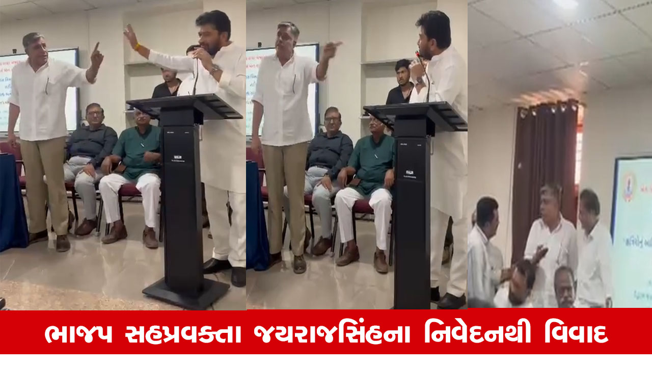 ક્ષત્રિય સમાજ પરના નિવેદન બાદ જયરાજસિંહ અને માણસાના રાજવી વચ્ચે બોલાચાલી.