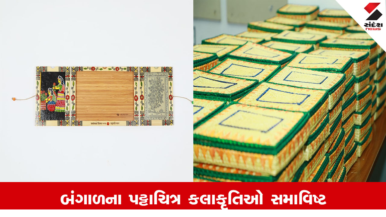 અમદાવાદ ન્યૂઝ: 79માં સ્વતંત્રતા પર્વની આમંત્રણ કિટ NID અમદાવાદ દ્વારા તૈયાર કરાઈ.