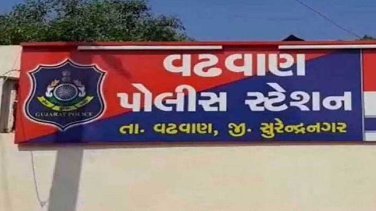 સુરેન્દ્રનગર: વઢવાણની દિવ્ય દર્શન સોસાયટીના બંધ મકાનમાં તસ્કરોએ રૂ. 74,350ની કિંમતના દાગીનાની ચોરી કરી.