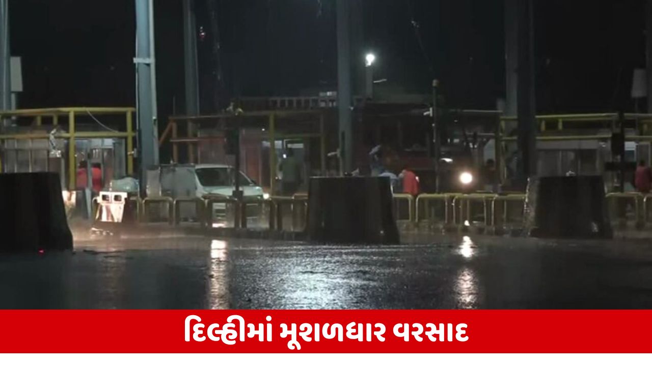 દિલ્હીમાં ભારે વરસાદથી વિસ્તારો જળમગ્ન, હવામાન વિભાગનું Red Alert.