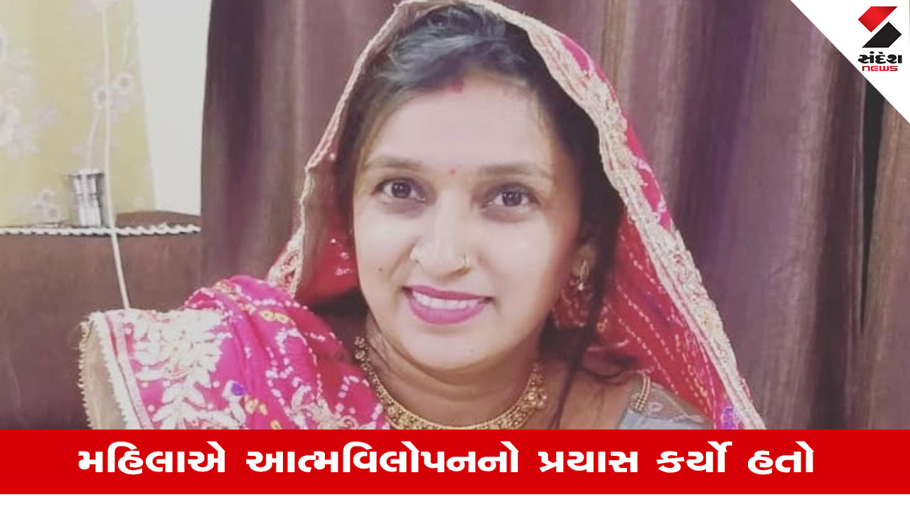 Ahmedabad: જશોદાનગરમાં ડિમોલિશનના વિરોધ દરમિયાન આત્મવિલોપનનો પ્રયાસ કરનાર મહિલાનું મોત