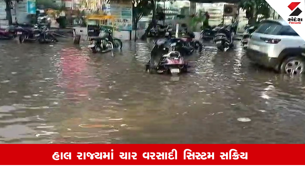 Weather News: આજે સૌરાષ્ટ્ર અને ઉત્તર ગુજરાતમાં વરસાદ નોંધાયો, 22 ઓગસ્ટ સુધી ભારે વરસાદની આગાહી