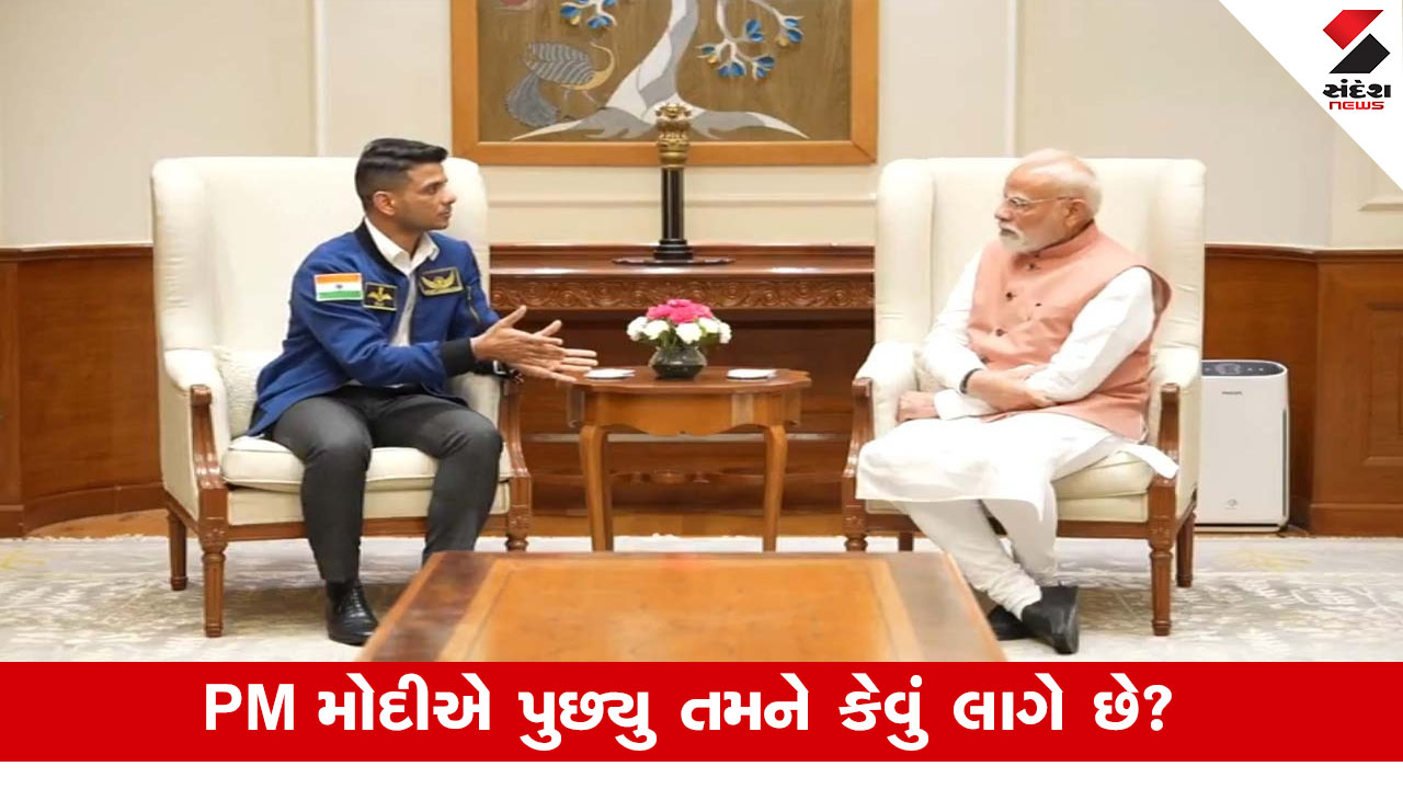 શુભાંશુ શુક્લાએ PM મોદી સાથે સ્પેસ સ્ટેશનના અનુભવો વર્ણવ્યા: અવકાશમાં જિંદગી કેવી હોય છે તેની વાત કરી.