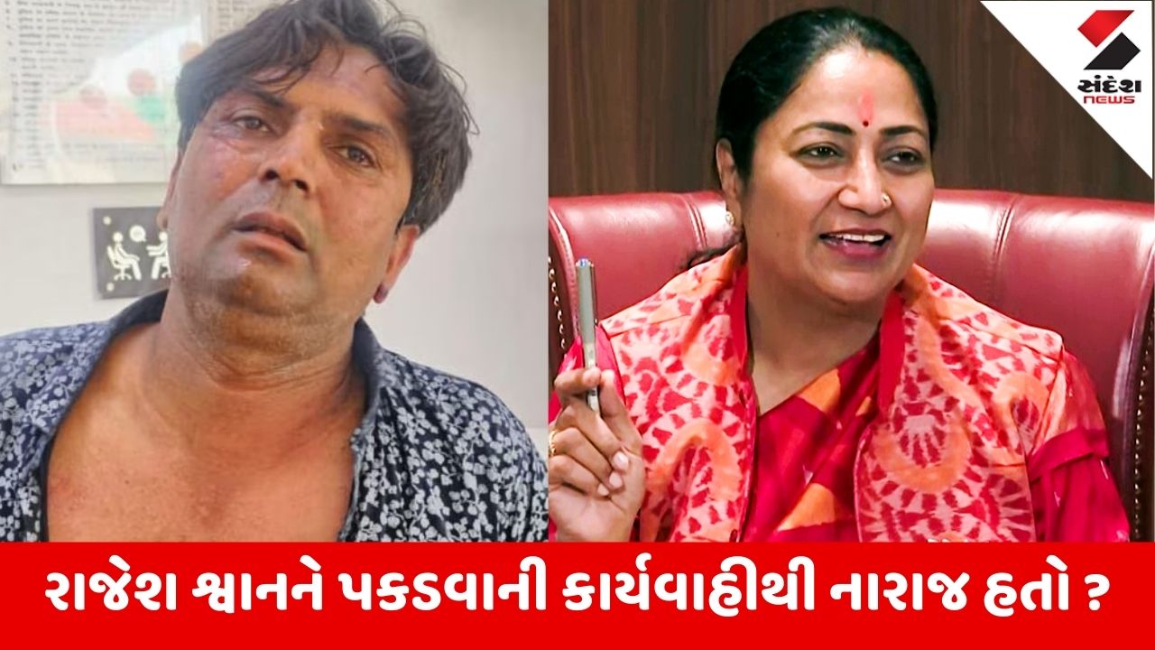 દિલ્હી CM રેખા ગુપ્તા પર રાજકોટના રાજેશે હુમલો કર્યો, શ્વાન મુદ્દે હુમલો થયો હોવાનું માતાનું નિવેદન.