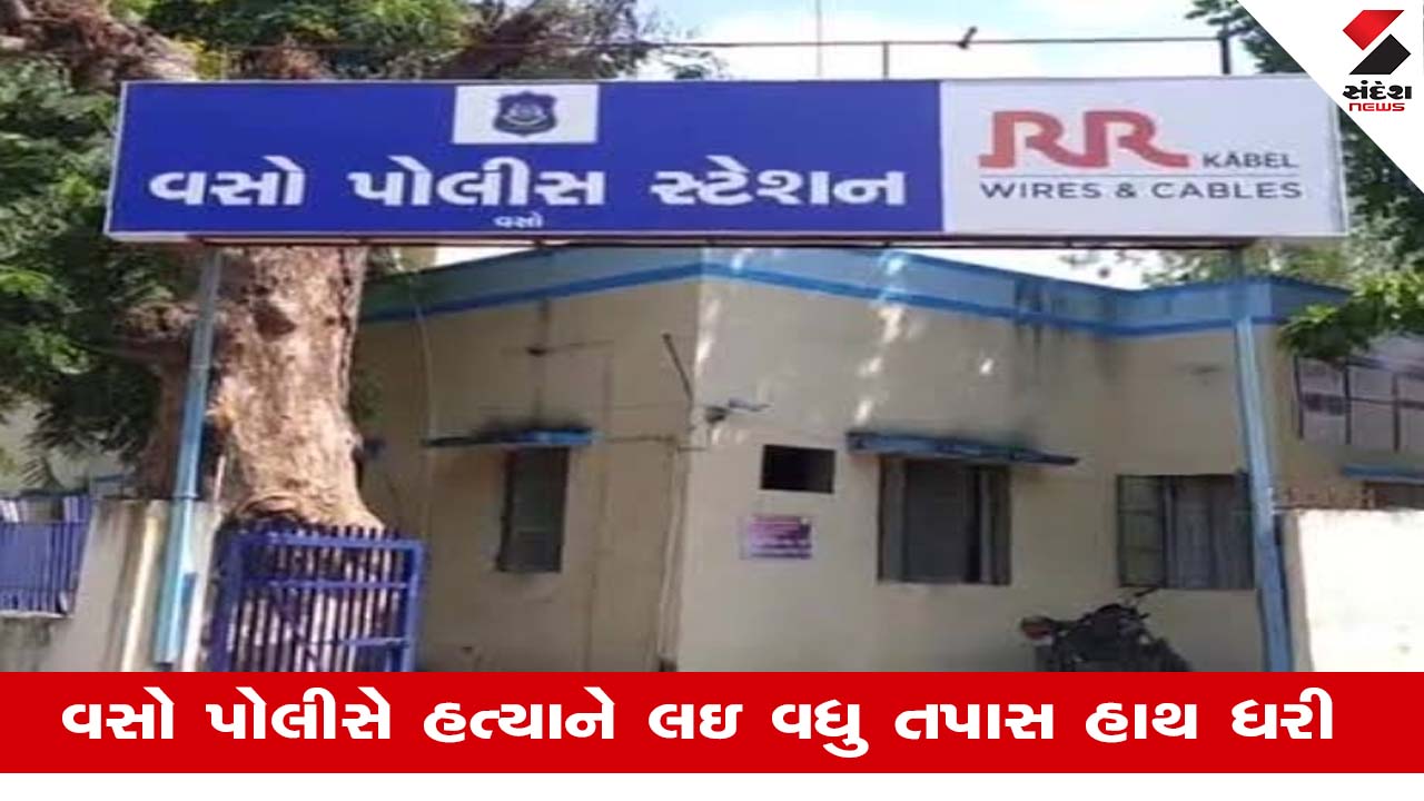 Khedaના મહેમદાવાદમાં ખેલાયો ખૂની ખેલ, તીક્ષ્ણ હથિયારથી આધેડની કરપીણ હત્યા