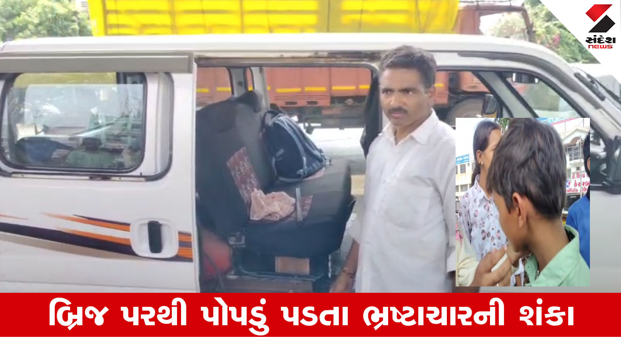 Banaskantha News : ડીસાના 200 કરોડના બ્રિજ પરથી પોપડું સ્કૂલ વાન પર પડ્યું, વિદ્યાર્થીઓને ઈજા