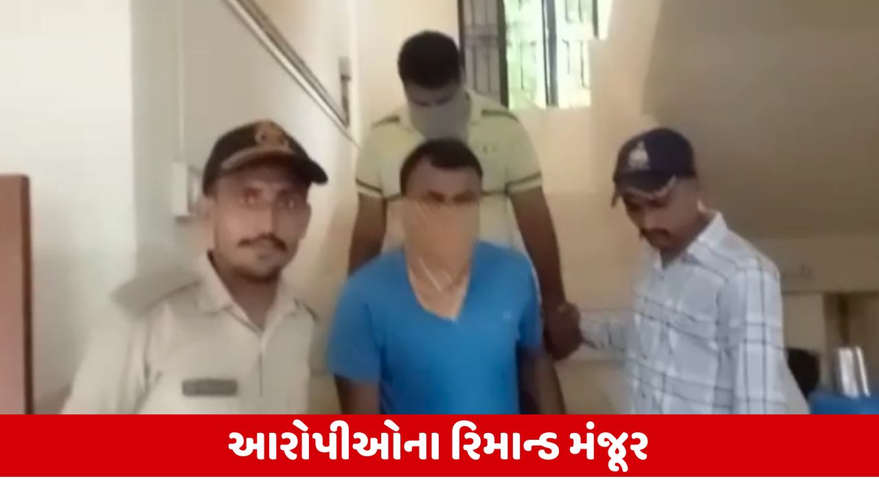 Surendranagar : નકલી ઈન્કમટેક્સ ઓફિસર બનીને 6.50 લાખની લૂંટ ચલાવનારા આરોપીઓ પોલીસના સકંજામાં