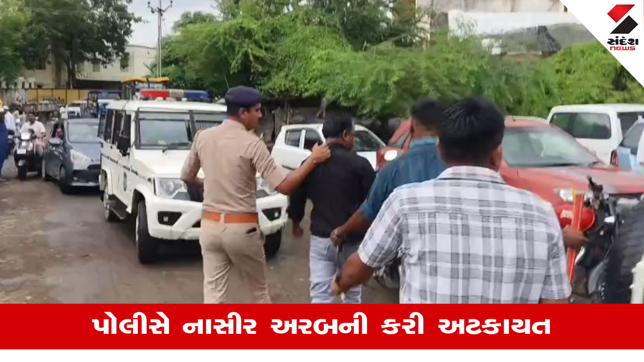 Lunavadaમાં દબાણ હટાવવા ગયેલી નપાની ટીમ સાથે દાદાગીરી કરવી પડી ભારે, કૂખ્યાત નાસિર અરબની કરવામાં આવી અટકાયત
