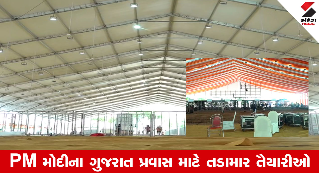 Ahmedabad News : રોડ શો, રોશની અને સ્કલ્પચર, PM ના સ્વાગત માટે અમદાવાદ સજ્જ