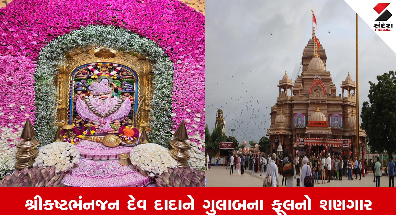 Sarangpur News : શ્રીકષ્ટભંનજન દેવ હનુમાનજી દાદાને જરદોશી વર્કવાળા વાઘામાં સિંહાસને 250 કિલો ગુલાબના ફૂલનો શણગાર કરાયો તથા ફુગ્ગાઓનુ શુશોભન કરાયું