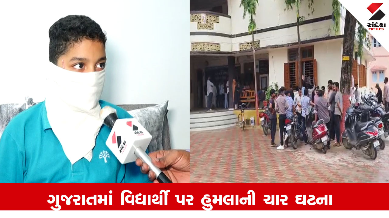 અમદાવાદ, મહીસાગર, સાબરકાંઠા બાદ હવે પાદરામાં સ્કૂલના વિદ્યાર્થીઓનો આતંક, બેંચ પરથી હટવાનું કહેતા હુમલો કર્યો