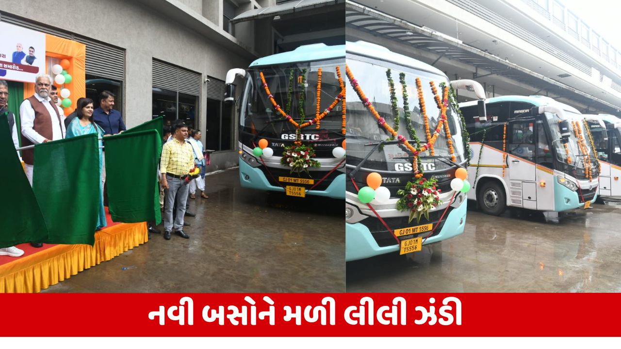 Rajkot : 7 AC બસને સાંસદ-ધારાસભ્યોએ બતાવી લીલી ઝંડી, મુસાફરોને મળશે વધુ આરામદાયક મુસાફરી