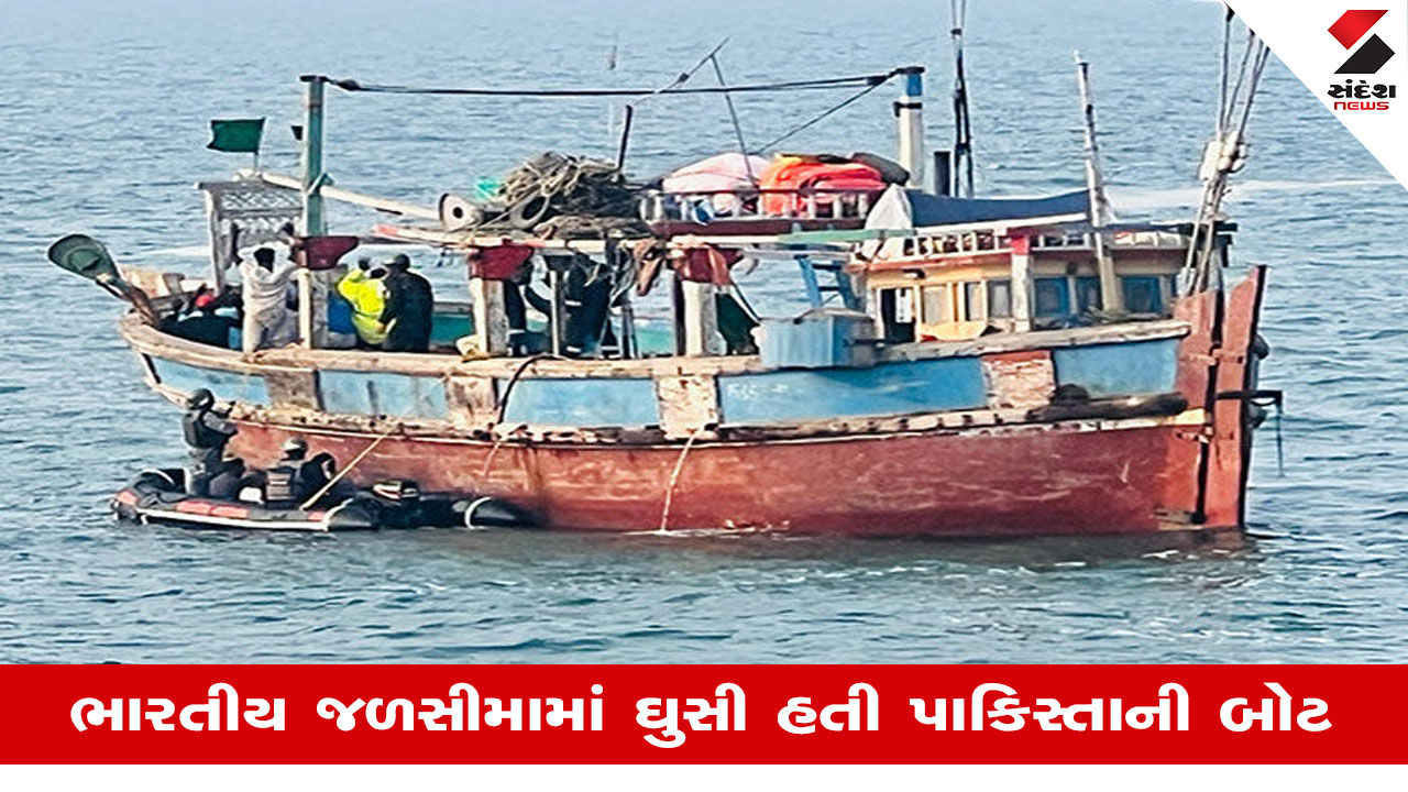 Kutchના અતિસંવેદનશીલ એવા ક્રિક વિસ્તારમાંથી એક પાકિસ્તાની બોટ અને 15 ઘુસણખોરોને BSFએ ઝડપી પાડ્યા