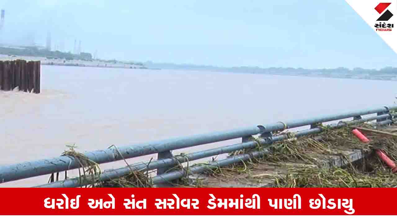 Ahmedabad News: રિવરફ્રન્ટ પર સાબરમતી નદીનું રૌદ્ર સ્વરૂપ, સુભાષબ્રિજથી વ્હાઇટ સિગ્નલ એલર્ટ જાહેર