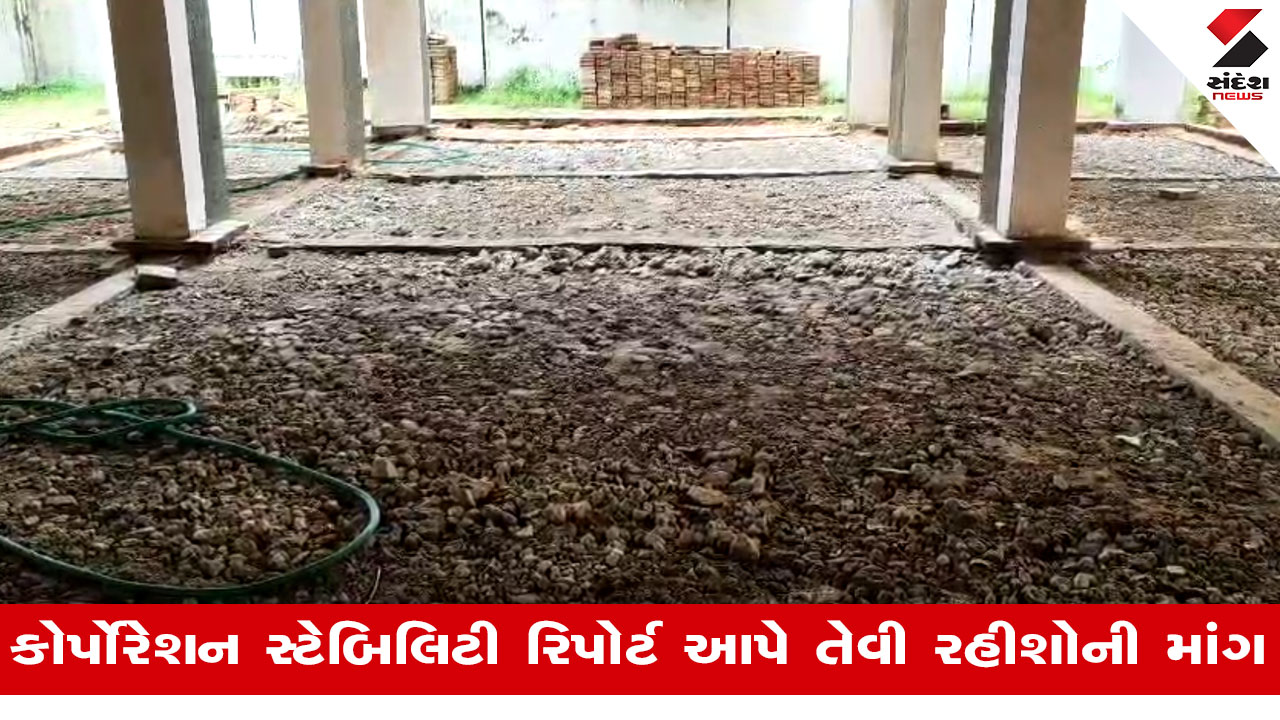 Vadodara કોર્પોરેશનની લાલિયાવાડી, LIG મકાનોમાં ભ્રષ્ટાચારના આક્ષેપો