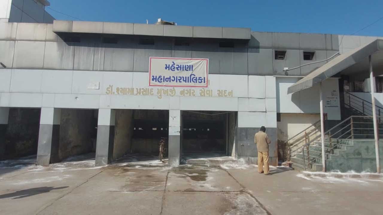 Mahesana:ગિલોસણ ગામે સરપંચ બનેલી મહિલાનો જન્મનો દાખલો મનપાલિકા દ્વારા રદ કરાયો