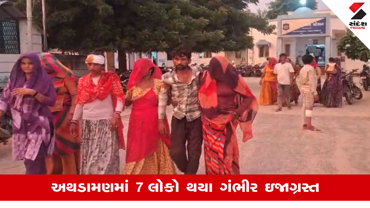 Tharadના વાડિયામાં બે જૂથો વચ્ચે ગંભીર અથડામણ, પૈસાની લેતીદેતીમાં લાકડીઓ અને પથ્થરોનો હુમલો