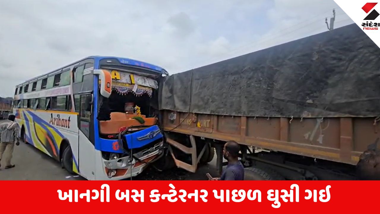 Himmatnagar : ખાનગી બસ કન્ટેનર પાછળ ઘુસી જતાં ગમખ્વાર અકસ્માત, 1નું મોત, સાત ઇજાગ્રસ્તોને હોસ્પિટલમાં ખસેડાયા