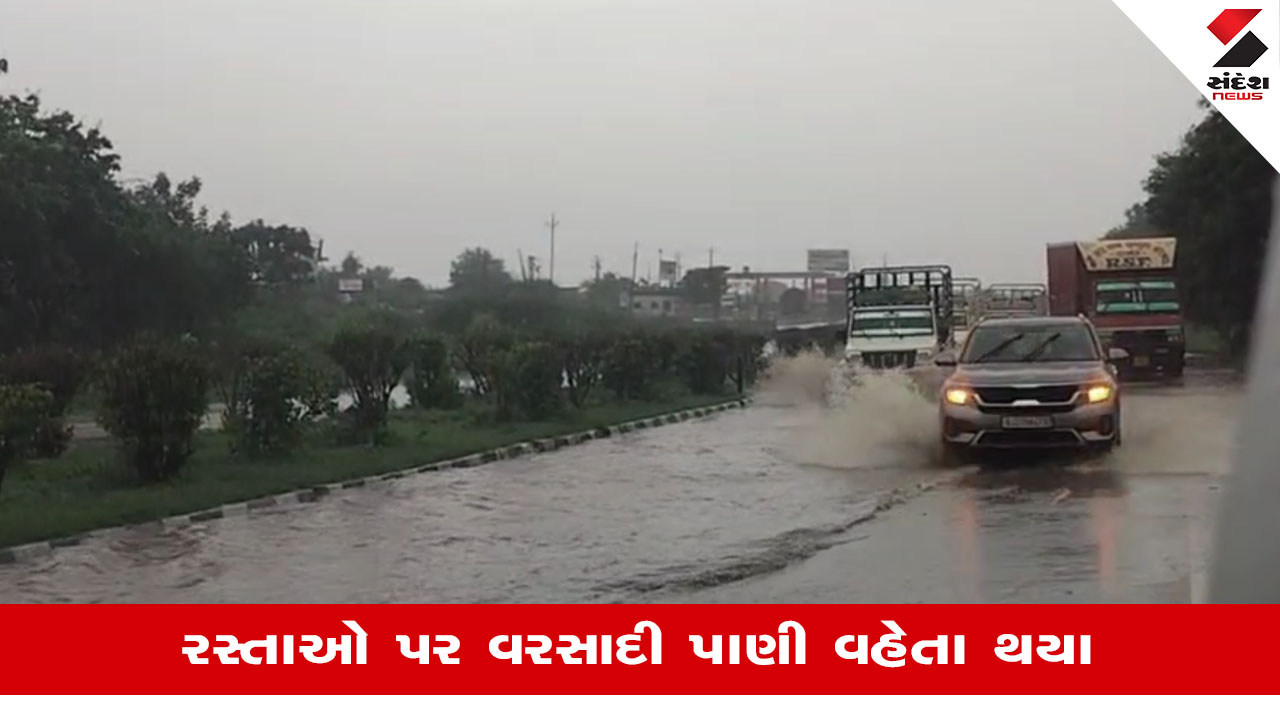 Banaskanthaના અમીરગઢમાં ધોધમાર વરસાદ, વાતાવરણમાં ઠંડક પ્રસરી