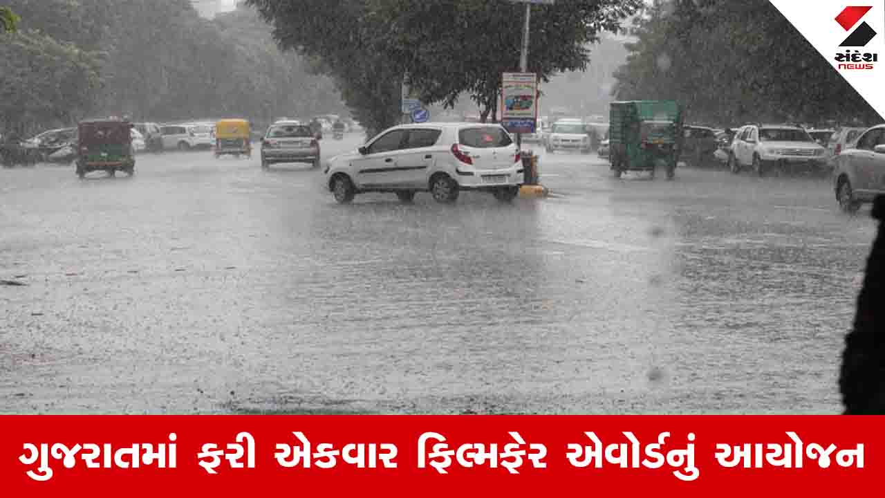 Gujarat Weather News: આગામી 5 દિવસ ગાજવીજ સાથે વરસાદની શક્યતા, દરિયાકાંઠે 40થી 50 કિ.મી.ની ઝડપે પવન ફૂંકાશે