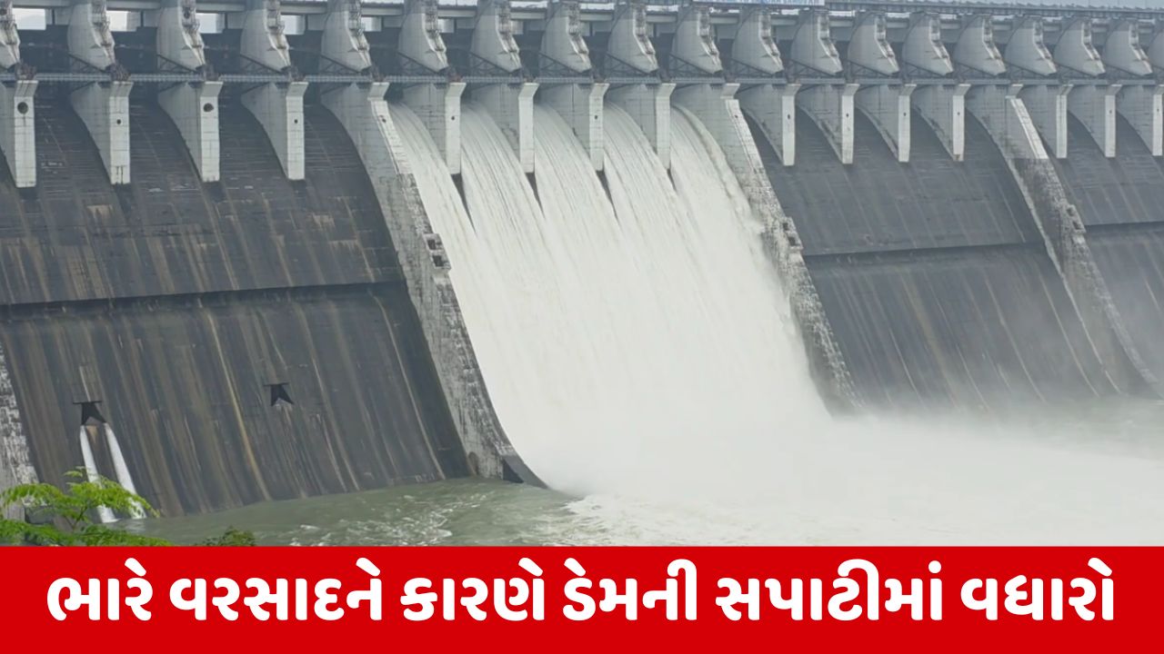 Narmada Dam : સરદાર સરોવર નર્મદા ડેમના 5 ગેટ ફરી એક વાર ખોલવામાં આવ્યા, 95,000 ક્યુસેક પાણી છોડાયું