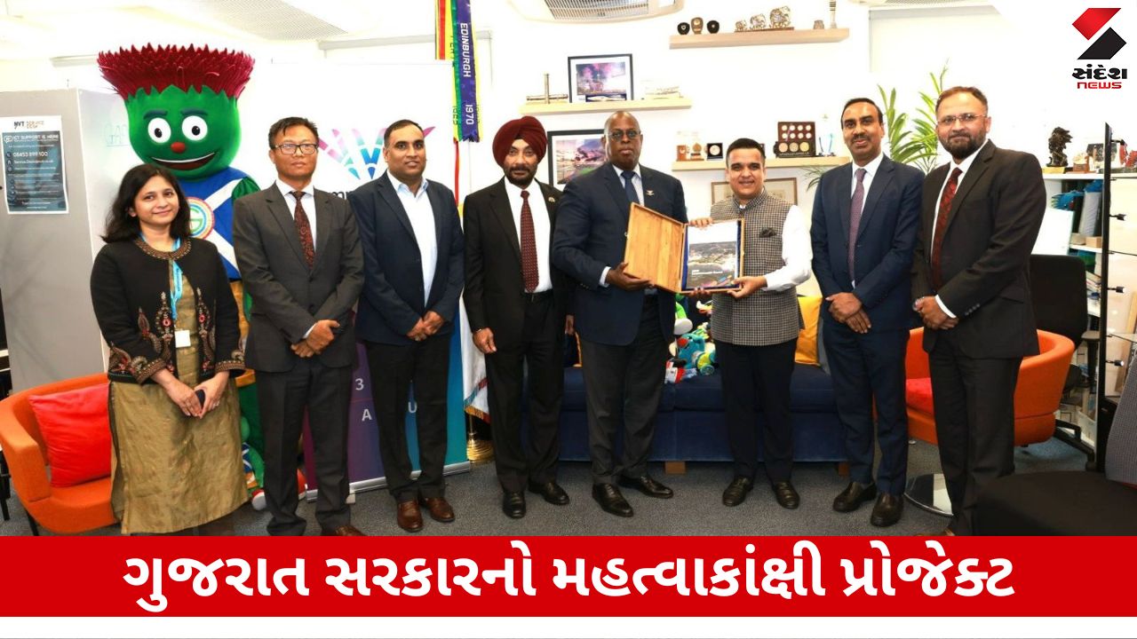 Gandhinagar News : લંડનમાં ગુજરાતનો ડંકો, ગૃહ રાજ્યમંત્રી હર્ષ સંઘવીએ કોમનવેલ્થ ગેમ્સ માટેની પ્રપોઝલ સબમિટ કરી